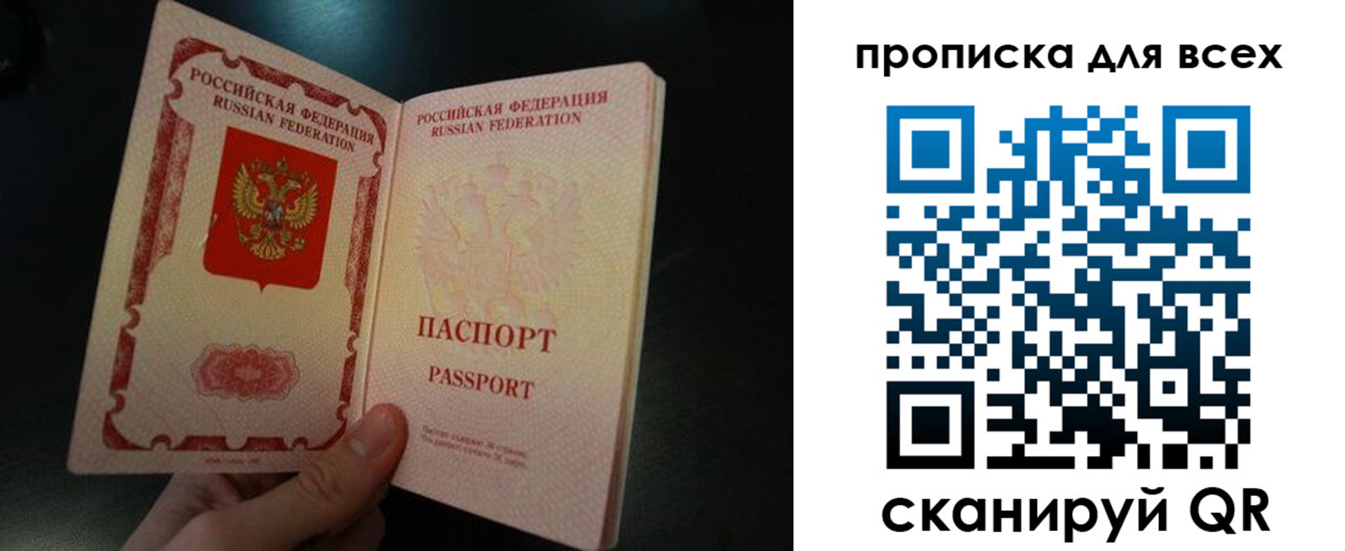 временная регистрация поиск в Нурлате